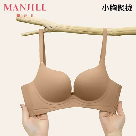熳洁儿内衣新款小胸显大无钢圈聚拢无痕美背文胸上托收副乳胸罩女商品大图