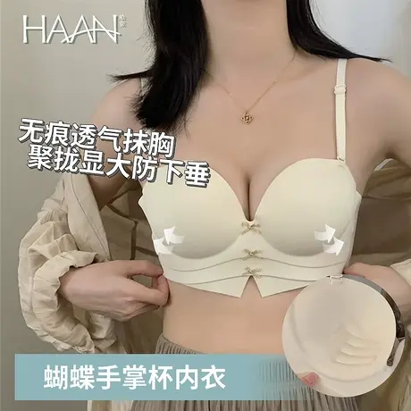 法式蝴蝶结手掌内衣小胸聚拢上托加厚显大可拆卸无痕抹胸半杯文胸商品大图