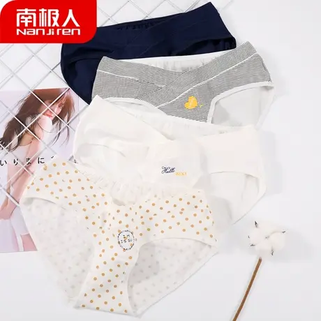 南极人孕妇内裤女低腰托腹夏季薄款透气孕初中晚期产后三角短内裤图片