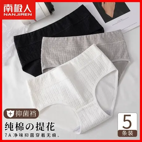 无痕中腰内裤女纯棉抗菌裆薄款透气日系少女2023新款女士三角裤DF商品大图