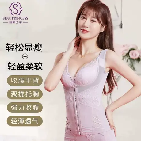 茜茜公主腰腹聚拢托胸防下垂腰背夹轻薄透气胸托透气收腰上托女商品大图