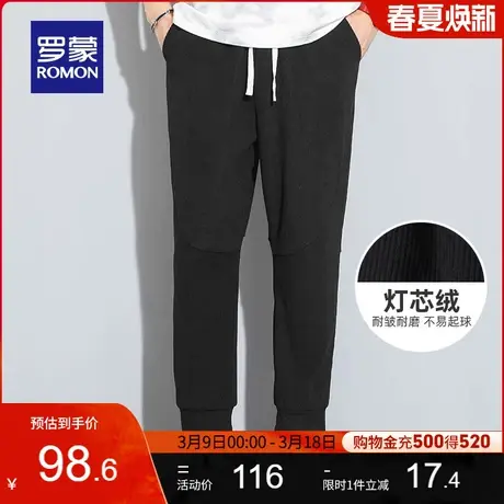 【灯芯绒】罗蒙男士卫裤2024春季新款时尚束脚抽绳裤加厚束脚长裤商品大图