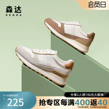 森达奥莱时尚阿甘鞋2023春季商场同款潮流运动休闲鞋SKV01AM3商品大图