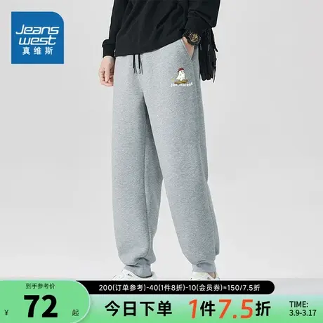 JR真维斯男装潮流束脚男款卫裤2024春季新品 松紧腰男士运动长裤图片