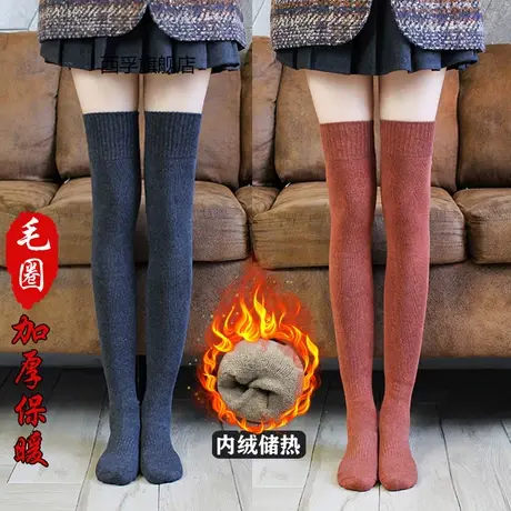 加厚毛圈长筒过膝袜女秋冬日系jk韩版高筒加绒小腿保暖袜子女潮图片