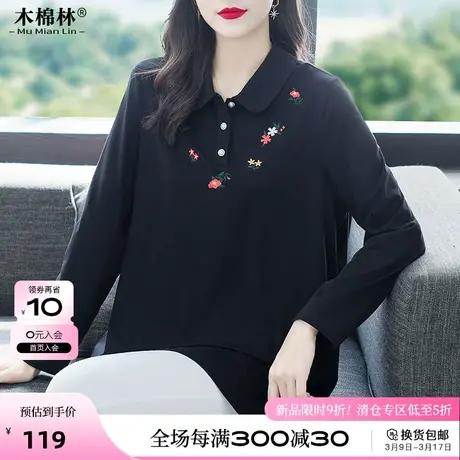 胖妹妹减龄绣花长袖T恤大码中长款显瘦女装2024春款洋气休闲上衣商品大图