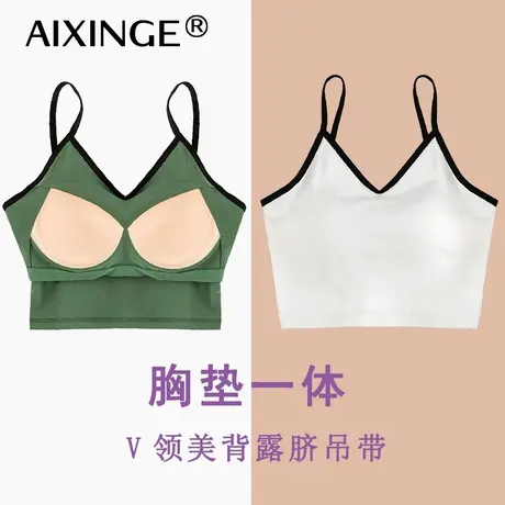 女V领精梳棉薄款带胸垫吊带露脐短款瑜伽外穿打底免文胸内衣背心商品大图