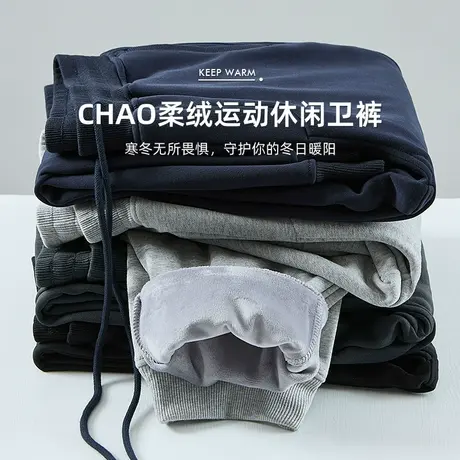 hansca重磅灰色卫裤男冬季加绒加厚宽松休闲潮牌抽绳束脚运动长裤商品大图