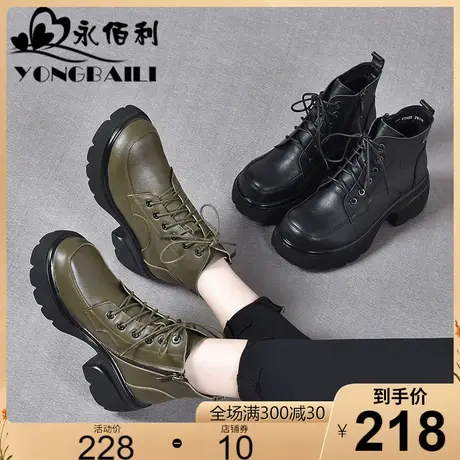 厚底真皮粗跟真皮短靴女202秋冬新款高跟马丁靴女鞋皮鞋牛皮靴子图片