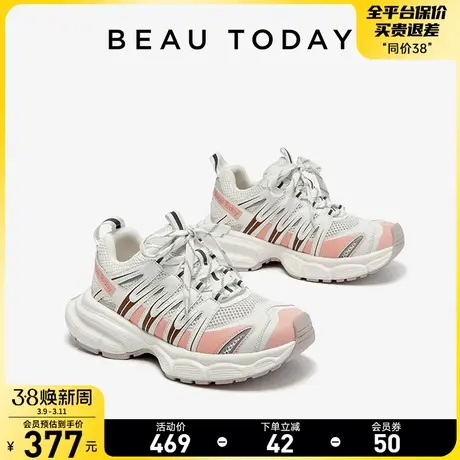 BeauToday网鞋女透气网面BT女鞋运动鞋小白鞋女厚底显脚小老爹鞋图片