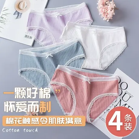内裤女纯棉抗菌裆透气日系少女性感低腰女士无痕提臀三角裤头商品大图