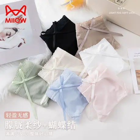 猫人冰丝内裤女士裸感无痕纯棉抗菌裆性感面膜夏季凉感薄款三角裤商品大图