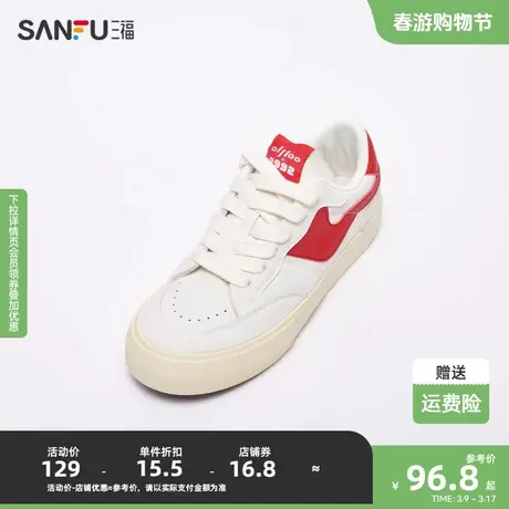 三福男低帮板鞋复古校园撞色反绒皮橡胶厚底男鞋827058商品大图
