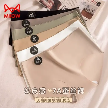 MiiOW/猫人女士内裤女生一片式无痕7A蚕丝抑菌裆甜美中腰三角裤头图片