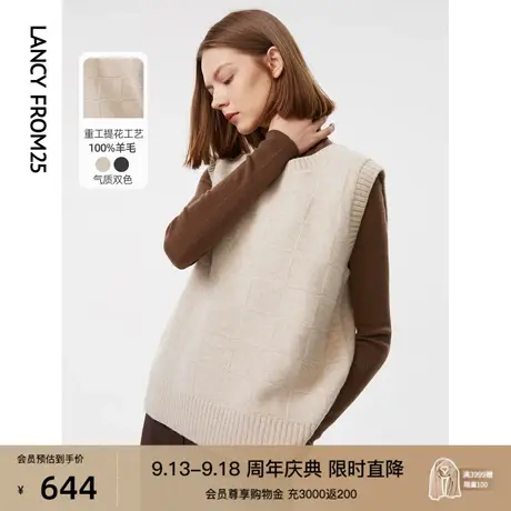 朗姿纯羊毛法式复古格纹针织马甲马夹慵懒风秋冬新款女设计感上衣图片