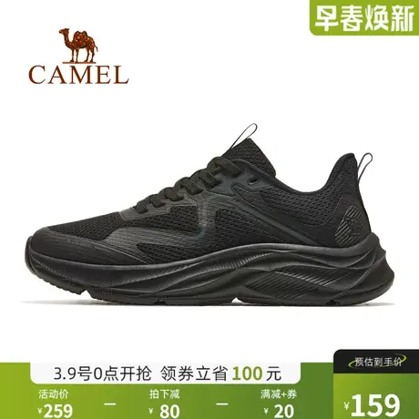 【疾风】骆驼运动鞋男2024春夏季新款老爹鞋男鞋休闲百搭运动鞋女图片