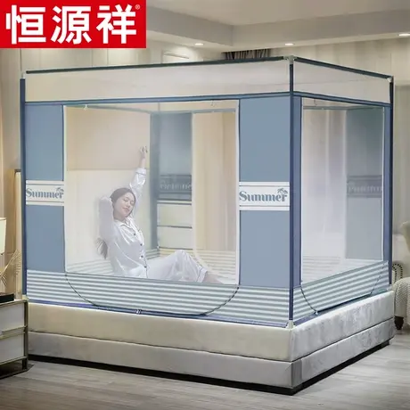 恒源祥蚊帐家用卧室2023新款高级儿童防摔蒙古包支架杆加粗加密图片