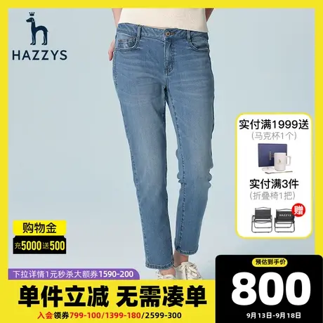 Hazzys哈吉斯2022春秋季新款女士休闲裤修身气质牛仔裤女直筒裤图片