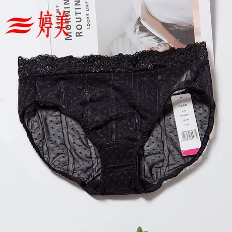 婷美性感内裤女士蕾丝小内低腰全透明网纱镂空薄款无痕三角裤图片