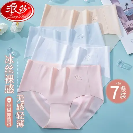 无痕内裤女士夏季薄款冰丝少女生纯全棉裆抗菌性感大码三角短裤XT商品大图