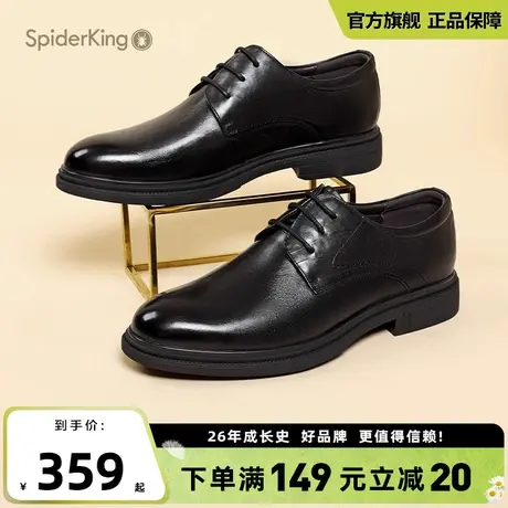 蜘蛛王官方旗舰店2025夏季新款商务正装系带皮鞋时尚百搭通勤男鞋商品大图