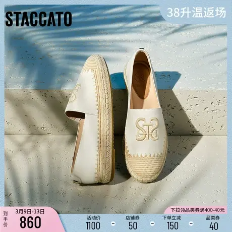 思加图2025春季新款大麦鞋复古渔夫鞋平底鞋浅口单鞋女鞋9UA13AA5商品大图
