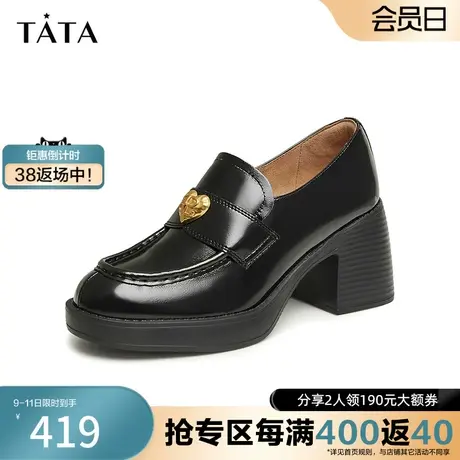 Tata他她英伦风粗跟乐福鞋女一脚蹬小皮鞋单鞋2024春新款7ZG25AA4图片