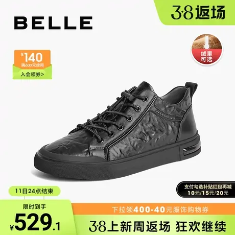 百丽男鞋休闲皮鞋男士秋季新商场同款真皮黑色板鞋子8CT01DM3商品大图