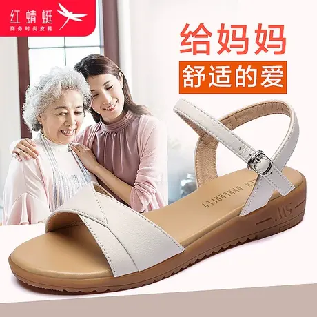 红蜻蜓中老年妈妈鞋夏季真皮防滑软底老人鞋一字扣坡跟休闲女凉鞋商品大图