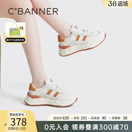千百度女鞋春季新款时尚休闲鞋厚底网鞋透气运动鞋松糕底增高百搭商品大图