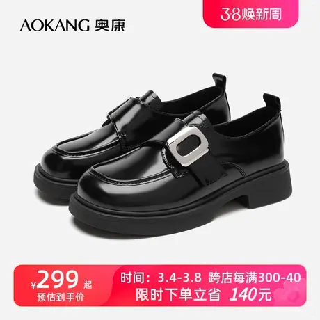 【门店发货】奥康女鞋 2024春季新款韩系百搭乐福鞋金属扣魔术贴图片