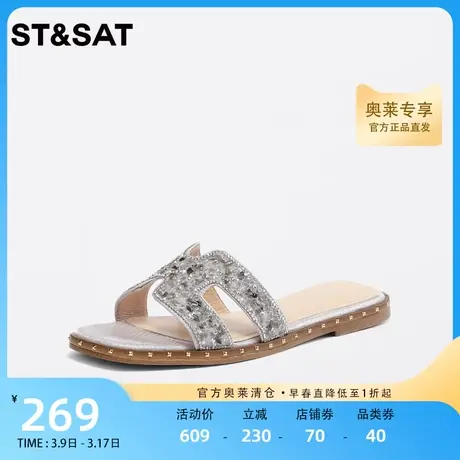 星期六百搭一字拖夏新款凉拖网红低平跟仙女风外穿拖鞋SS32110634商品大图