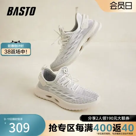百思图奥莱2023夏季新款商场同款潮流厚底圆头男休闲鞋5H961BM3商品大图