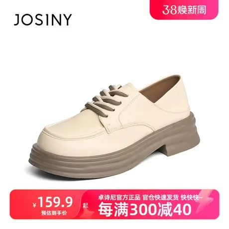 卓诗尼官方厚底小皮鞋女2023春季新款英伦风单鞋低跟皮鞋图片
