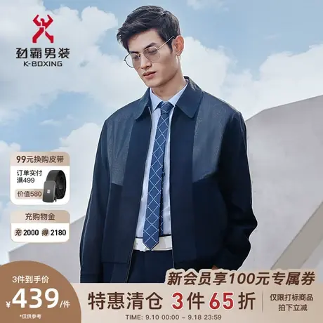 劲霸男装男士夹克春秋翻领拼接纯棉网纱商务短版茄克外套BKDC1148商品大图