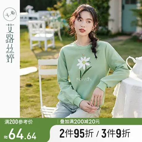 艾路丝婷圆领卫衣女无帽2024春秋季新款宽松休闲刺绣正肩显瘦上衣图片