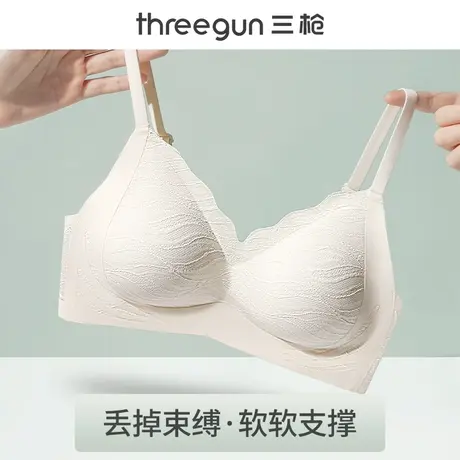 三枪内衣女士薄款聚拢透气小胸上托防下垂大胸显小无钢圈蕾丝文胸商品大图