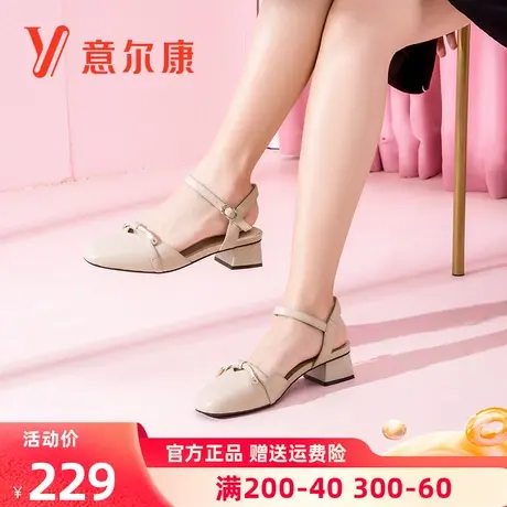 意尔康女鞋2023年夏季新款真皮凉鞋女包头中跟粗跟方头单鞋仙女风商品大图
