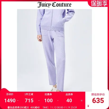 Juicy Couture橘滋休闲裤女美式秋冬新款针织小脚口毛织裤直筒裤商品大图