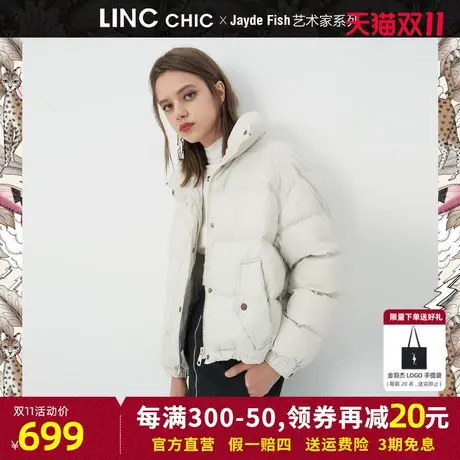 LINC金羽杰2023秋冬新款立领反季专柜断码女款短款面包服羽绒服女商品大图
