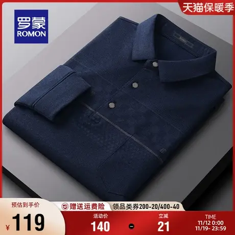 罗蒙男士商务休闲爸爸装长袖T恤衫2023秋季新款中老年舒适Polo衫图片