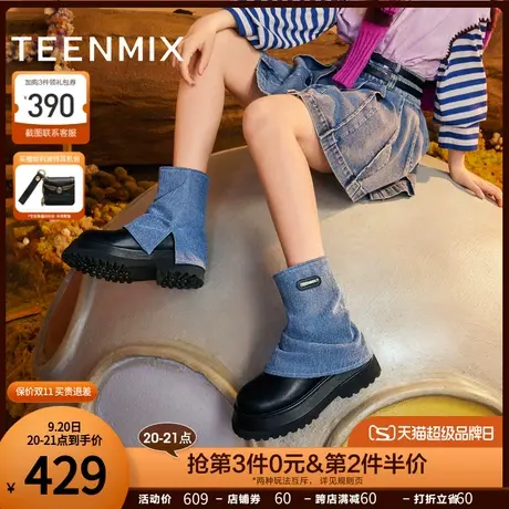 天美意厚底加绒鲨鱼裤管靴短靴堆堆靴子女时装靴2023冬新NDX48DZ3商品大图