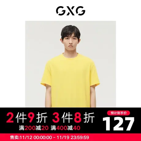 GXG男装 商场同款自然纹理系列黄色字母印花短袖T恤 22年冬季新品商品大图