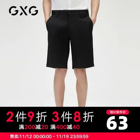 【新款】GXG男装 夏季时尚百搭男休闲短裤GHC122002D商品大图