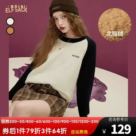 妖精的口袋套头插肩毛衣女2022秋冬季新款宽松软糯内搭打底小个子图片