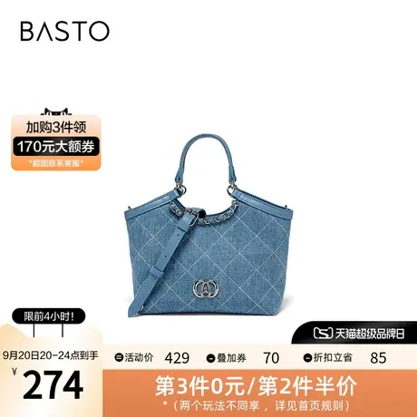 百思图2023秋季新款商场同款时尚菱格水桶包单肩斜跨包女X2987CX3图片