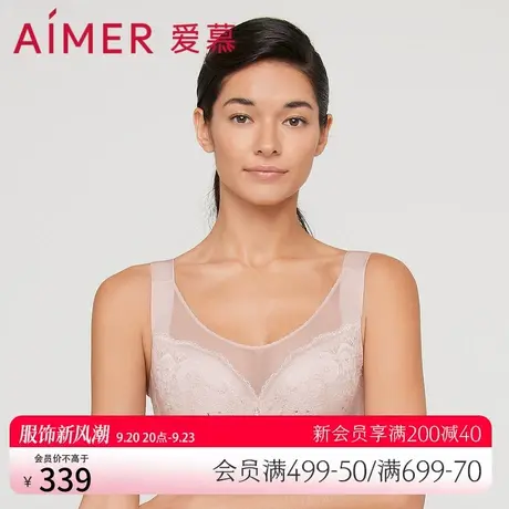 爱慕内衣女大胸显小全罩杯洞洞透气文胸收副乳AM127111商品大图
