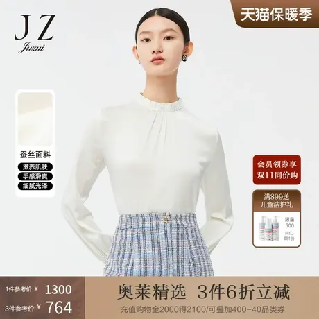 JZ玖姿蚕丝手工钉钻2022春季新款气质职业时尚优雅纯色白衬衫女图片