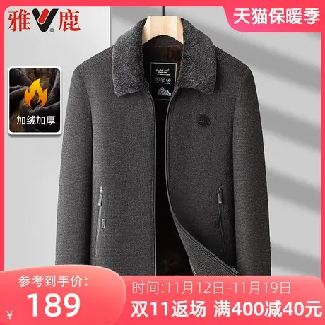 雅鹿爸爸秋冬款雪尼尔外套中年男士加绒加厚冬装夹克中老年上衣服商品大图