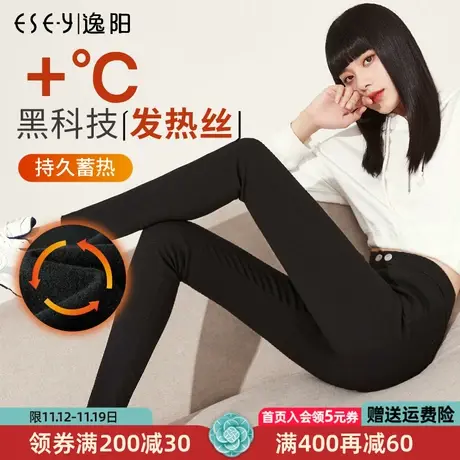 逸阳加绒打底裤女外穿2023新款黑色小脚铅笔裤显瘦紧身弹力魔术裤图片